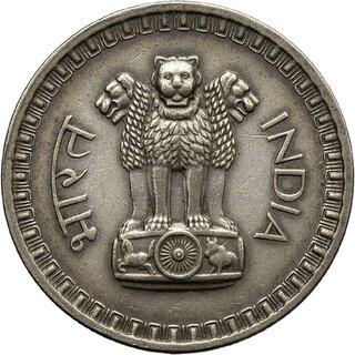 50 new paise 1957 rare fancy coin view 2