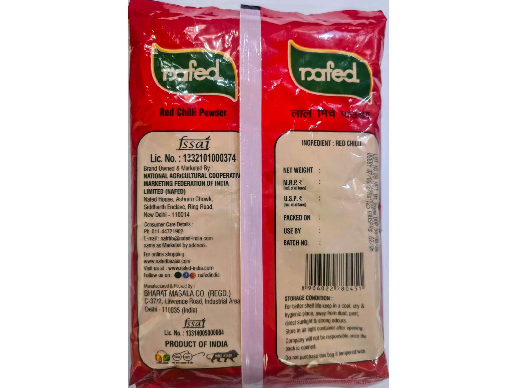 NAFED Red Chilli Powder - 200 Gram view 2