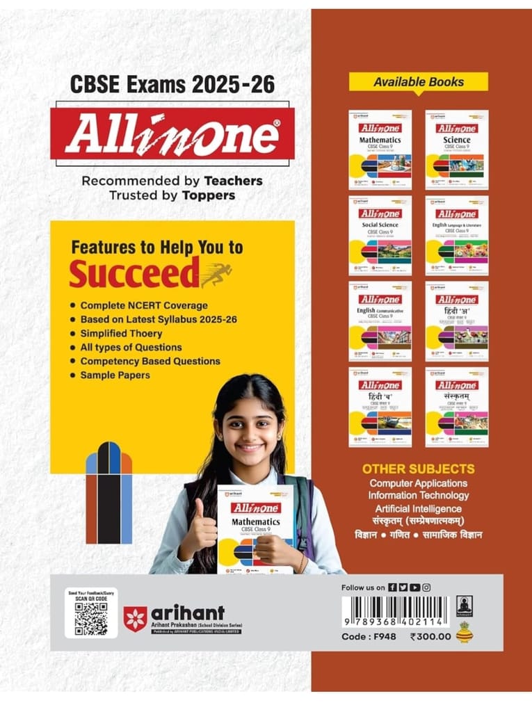 All In One Information Technology | Class 9th Based On Latest NCERT For CBSE Exams 2026| Mind map | All type of Questions | MCQs | [Paperback] [Jan 01, 2024] all in one view 2