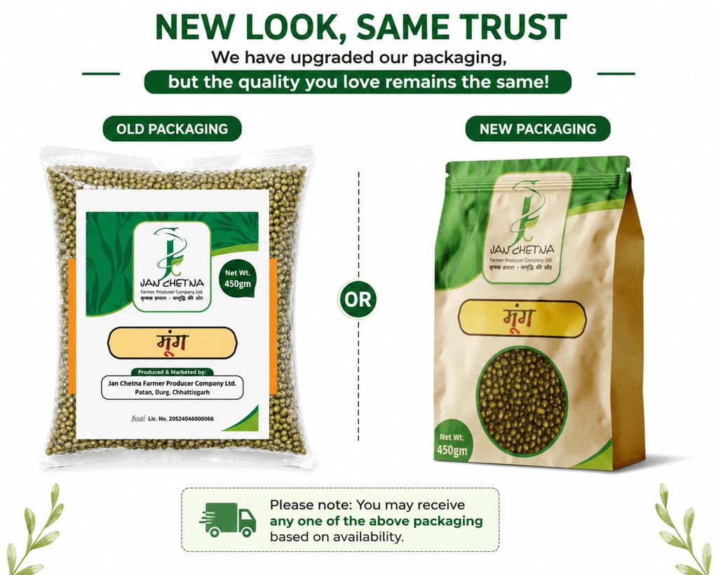JFPCL GREEN MOONG 450 gms view 2