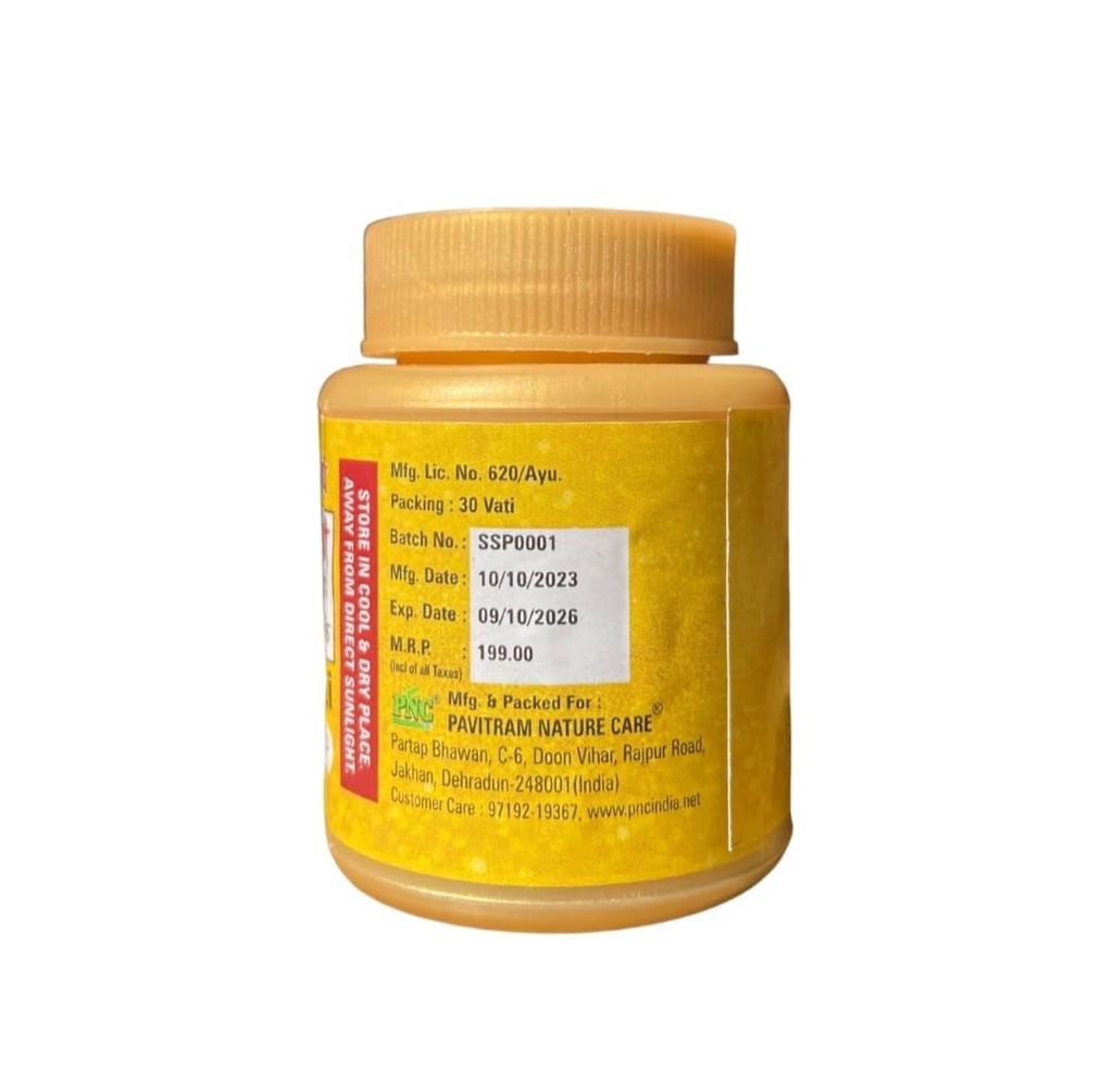 PNC Pavitram Nature Care - Body Pain Relief Vati(120 Tab.)Natural Way Pack Of 4 view 2