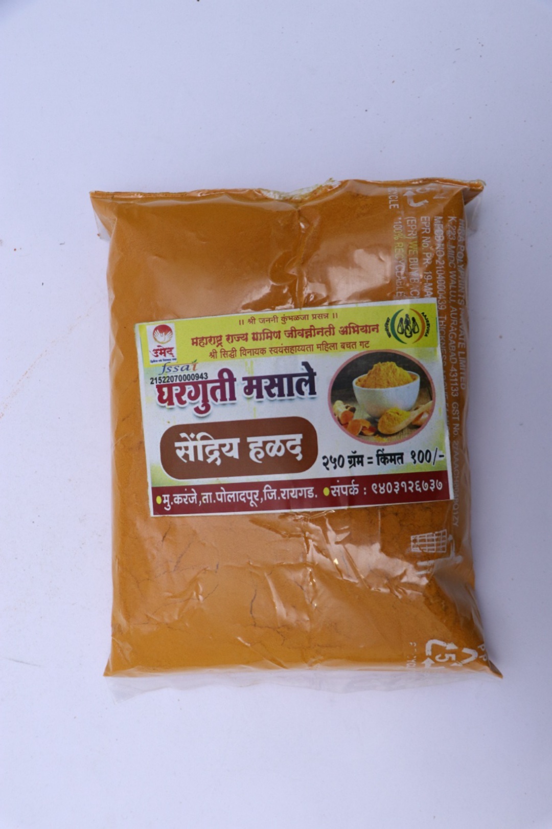 Haldi Powder view 2