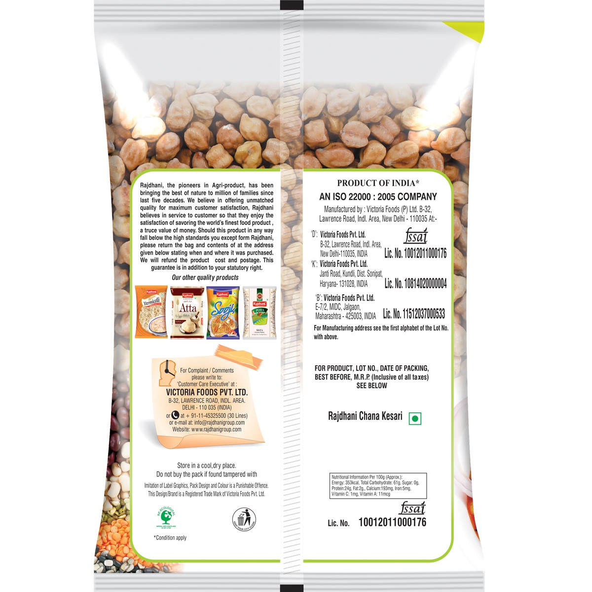Rajdhani Chana Kesri, 1 Kg view 2