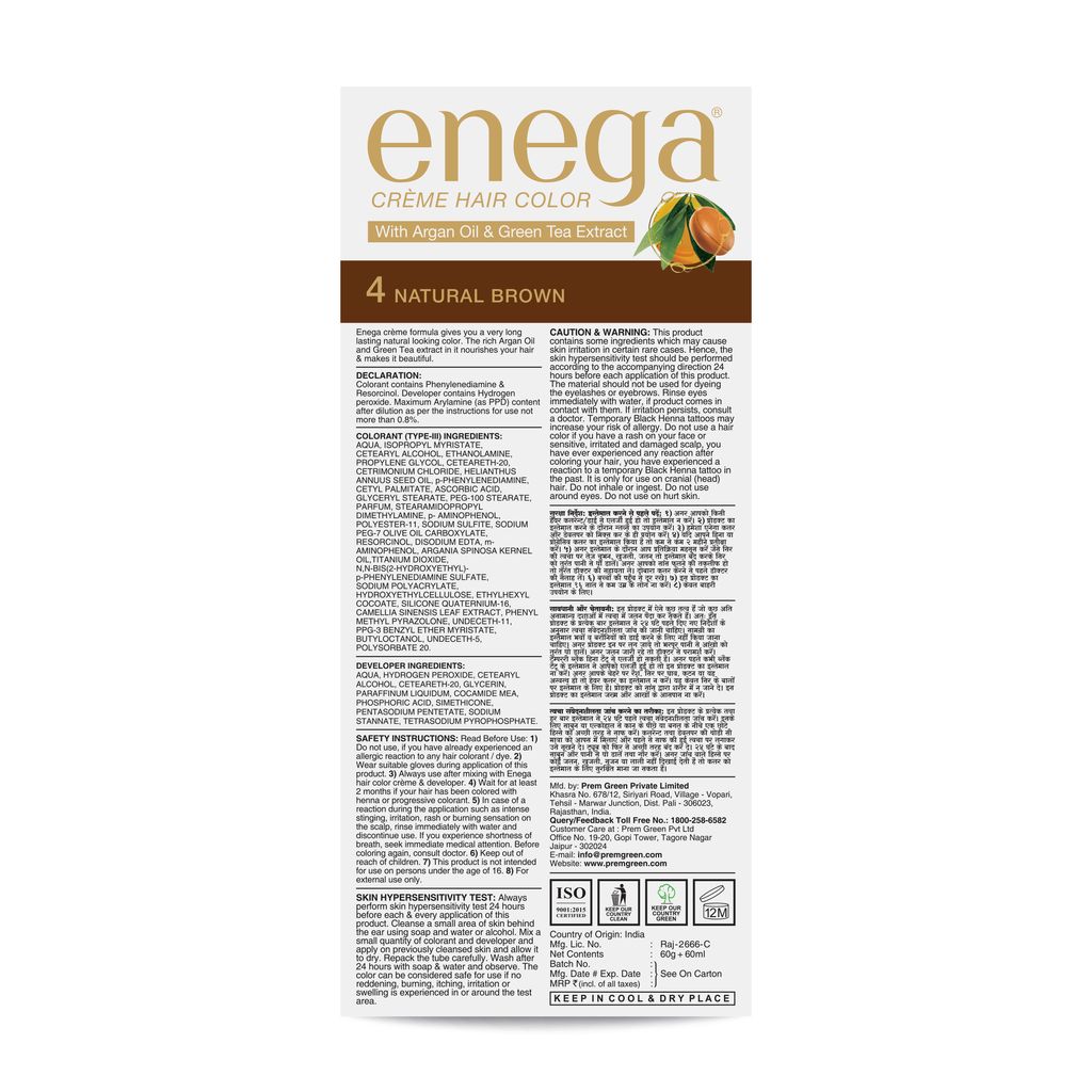 Enega nourishing no ammonia natural brown cream hair color with argon oil& green tea extract 120ml view 2