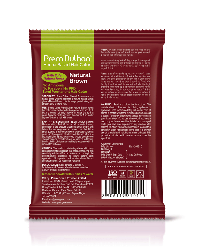 Prem Dulhan Burgundy Red Henna Based Hair Color, 10 g view 2