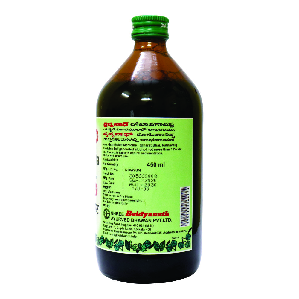 Baidyanath Rohitkarishta 450 Ml view 2