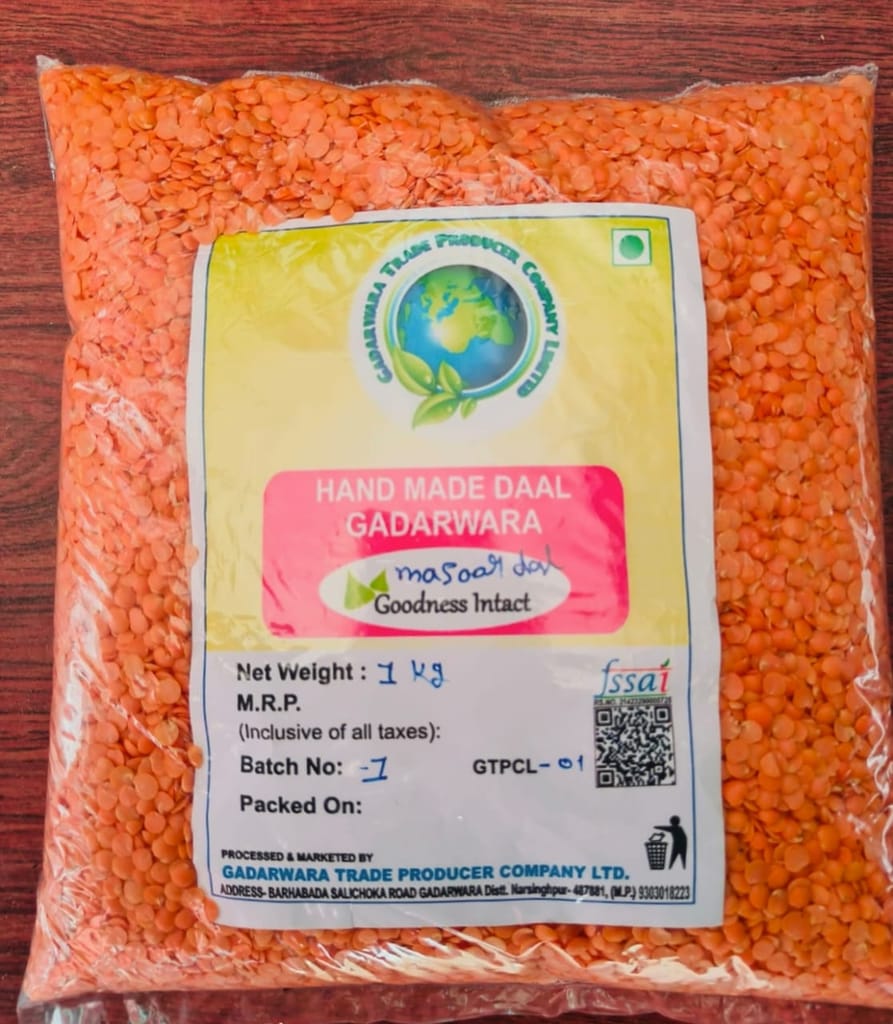 Masoor Dal view 2