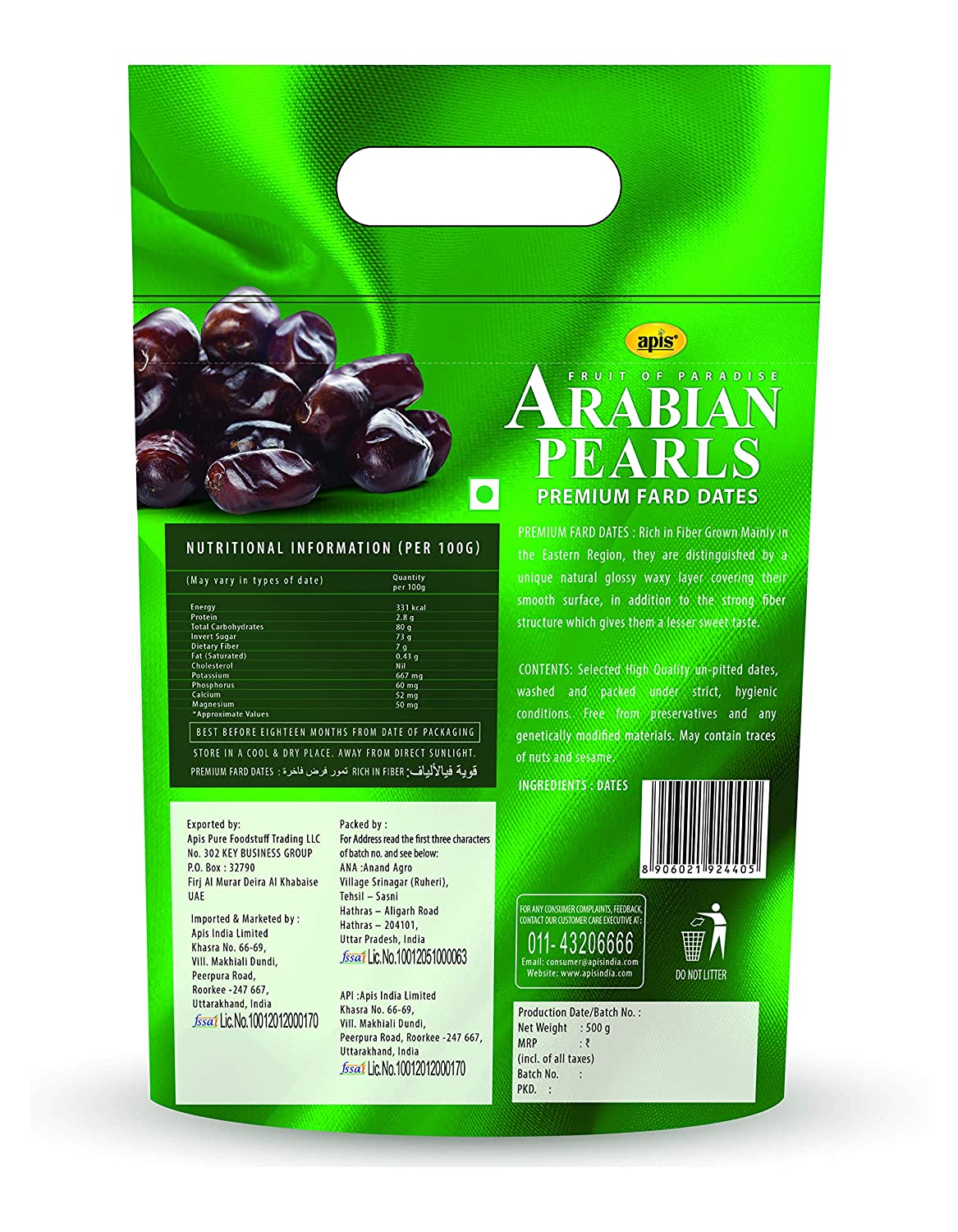 Apis Dates - Arabian Pearls, 500 gm view 2