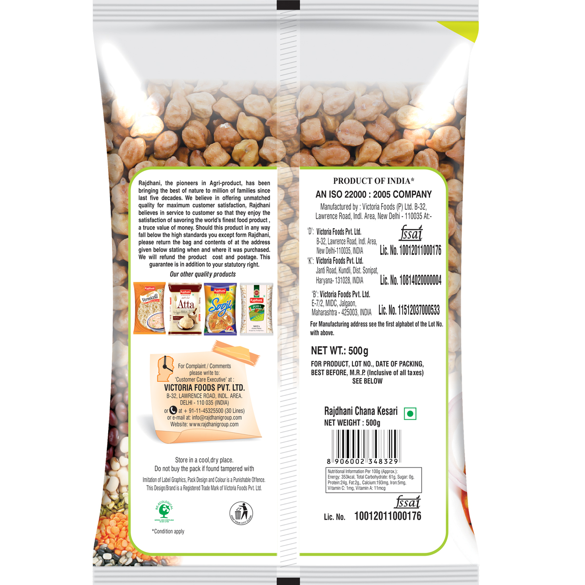 Rajdhani Chana Kesri, 500 gm view 2
