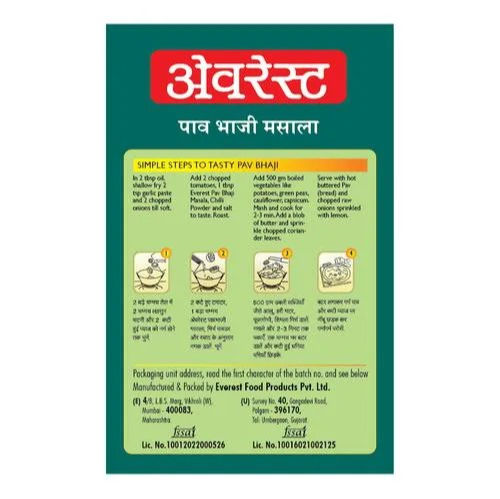 Everest Pav Bhaji Masala, 50 gm view 2