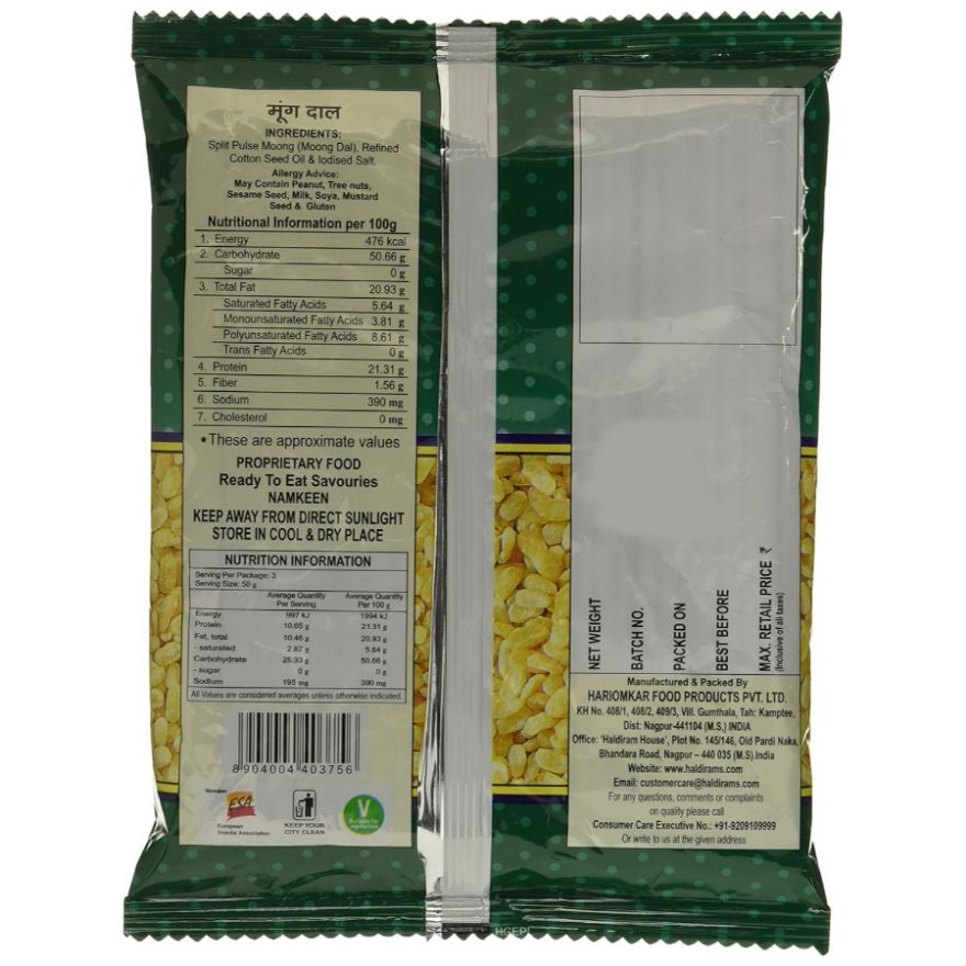 Haldirams Moong Dal 150 Gms view 2