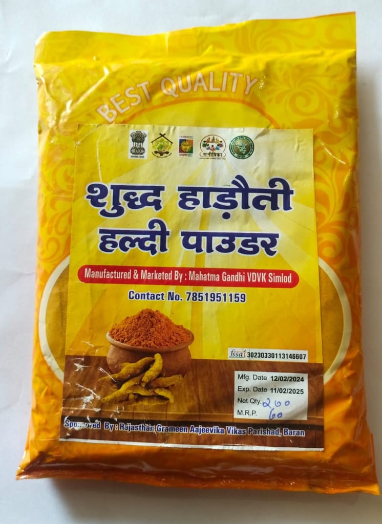 Shudh Hadothi Haldi Powder | Turmeric Powder (200 gms)
