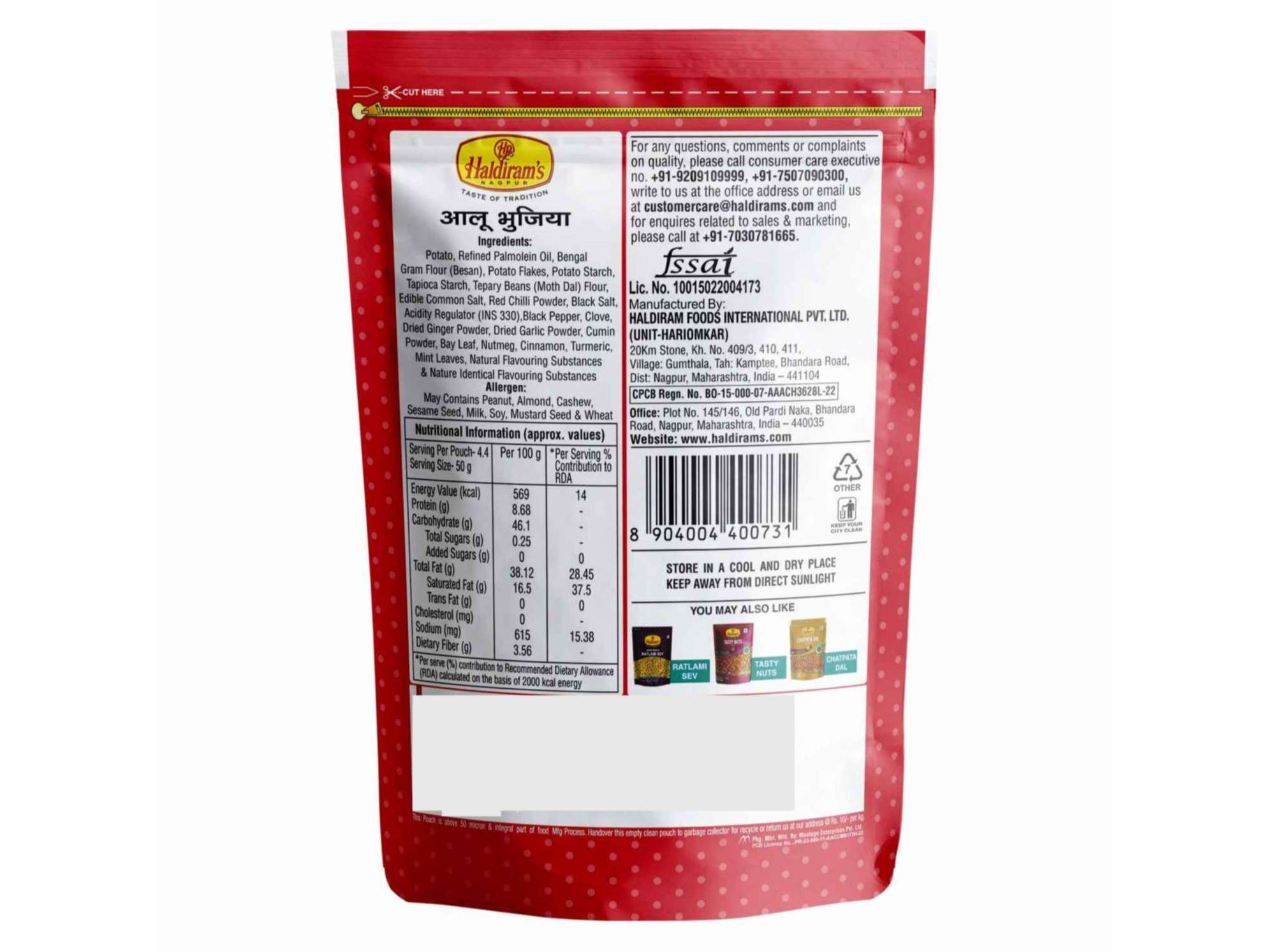 Haldiram's Aloo Bhujia Namkeen - 1 kg - Pack of 2 view 2