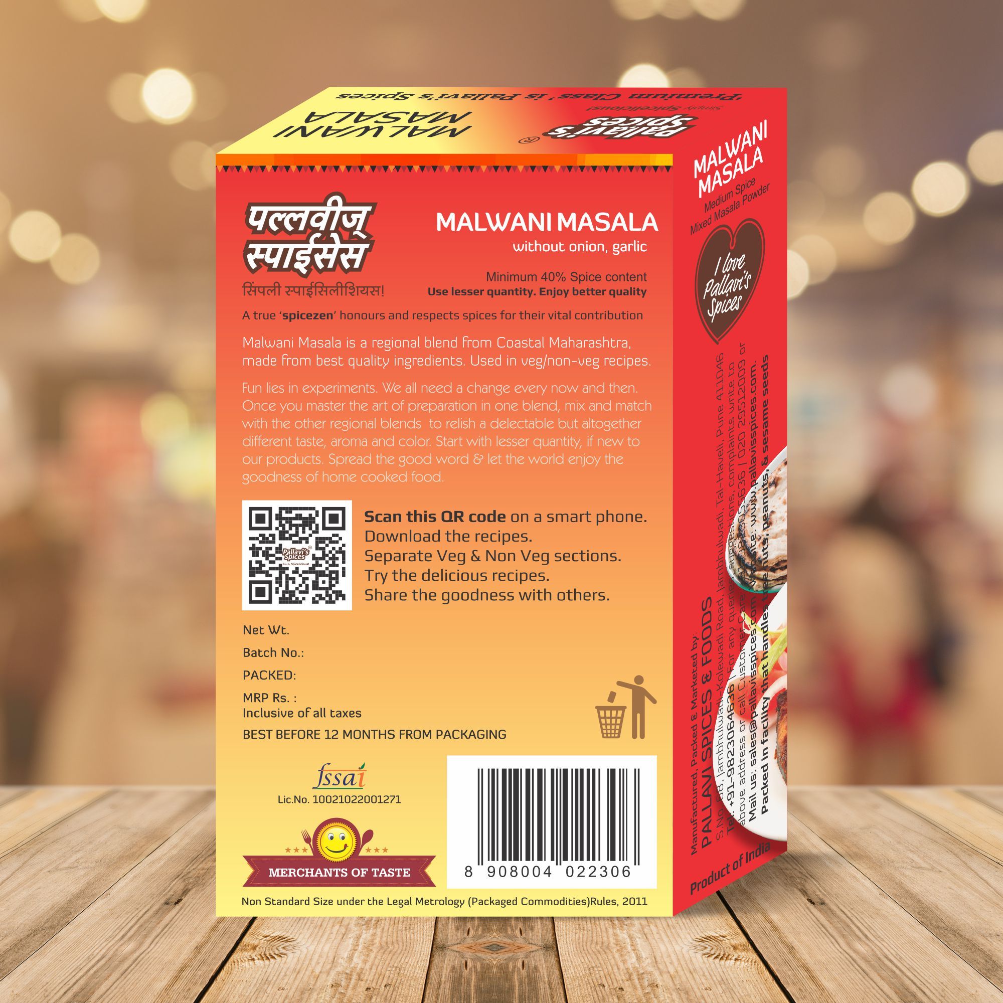 Pallavi's Spices Malwani Masala, 50 gm view 2
