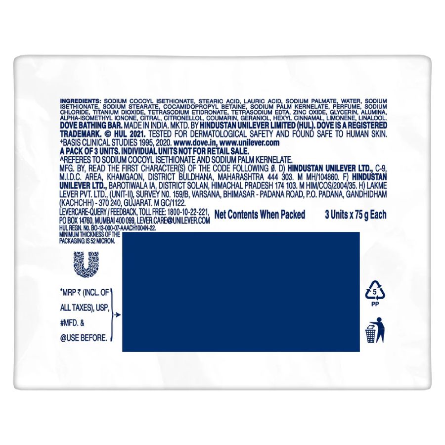 Dove Cream Bar 3 x 75 Gms view 2