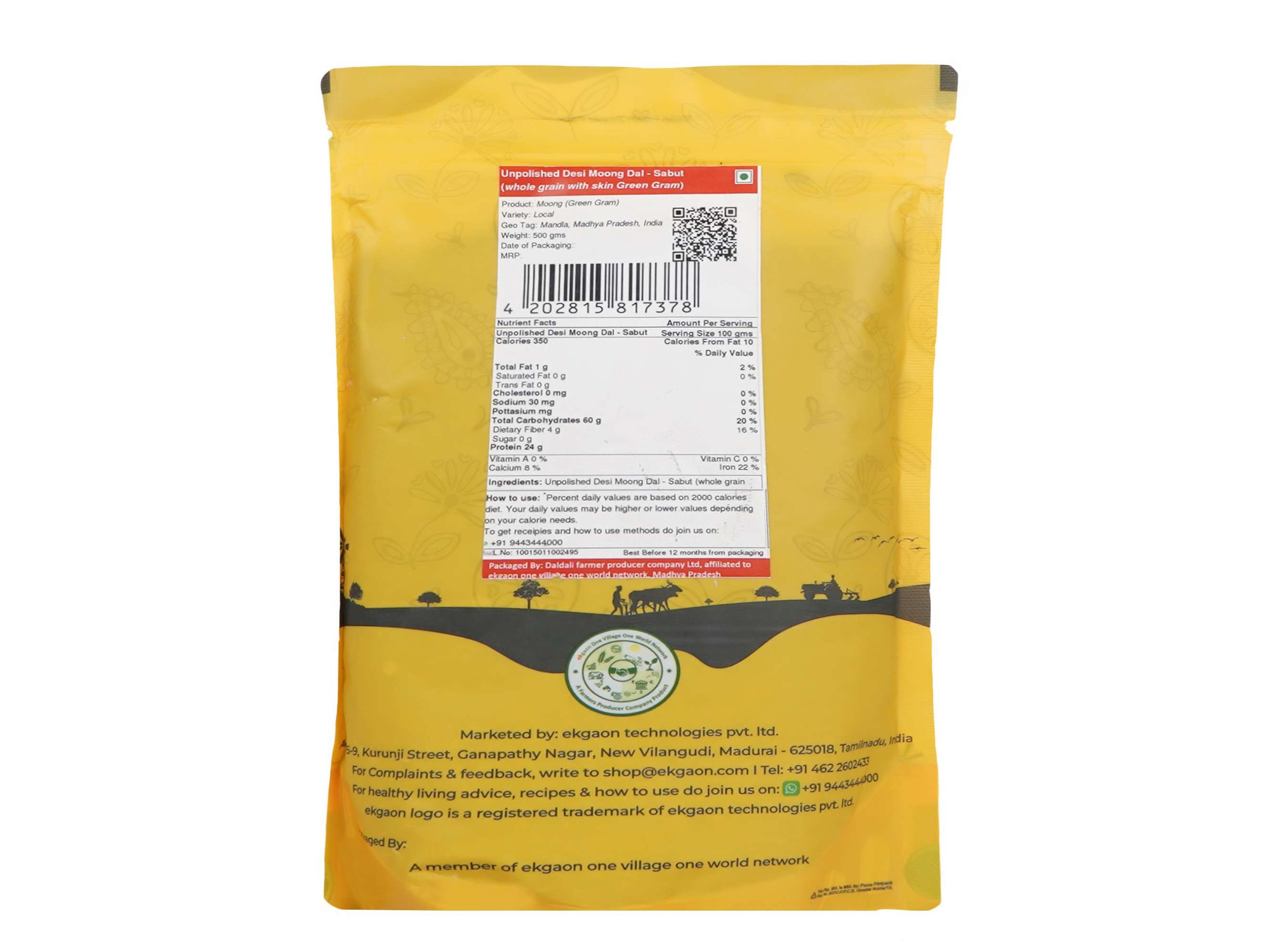 Ekgaon Unpolished Desi Moong Dal - Sabut (Whole grain with skin Green Gram) (500g) view 2