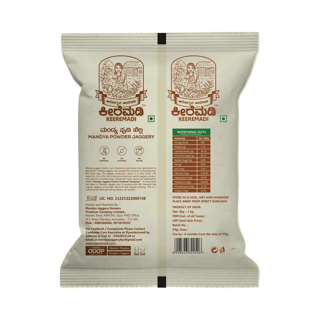 Keeremadi Jaggery Powder - 500gm view 2