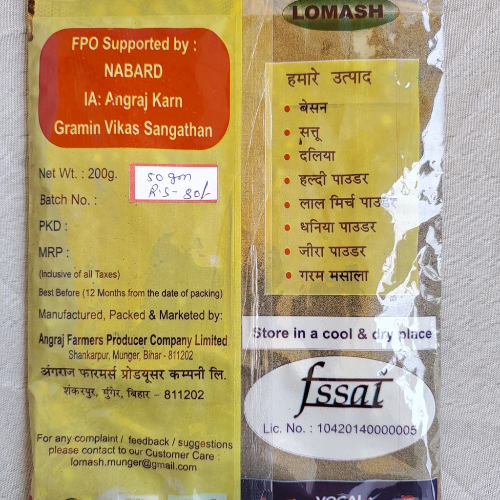 Kali Mirch ( Black Papper ) 50gm view 2