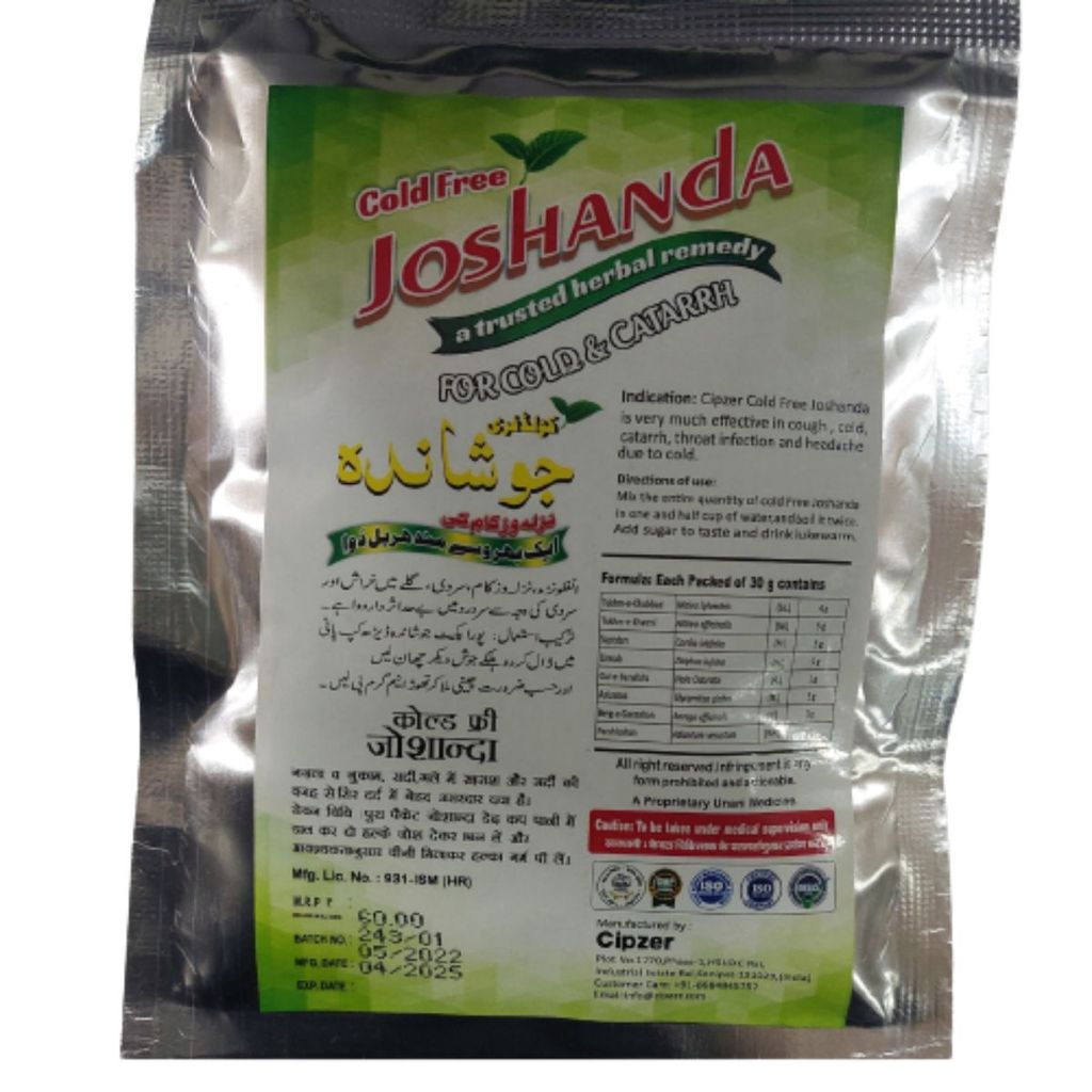 Cipzer Cold Free Joshanda (Pack of 3): Traditional Unani Relief for Cough, Cold & Flu Symptoms view 2
