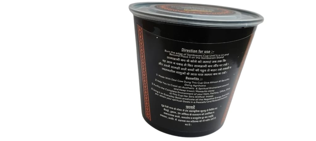 "Guggal Havan Cup - Made with Desi Cow Dung & Herbs" view 2