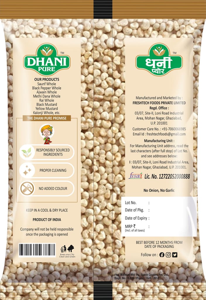 Dhani Pure Poppy Seeds / Khas Khas Whole, 100g view 2