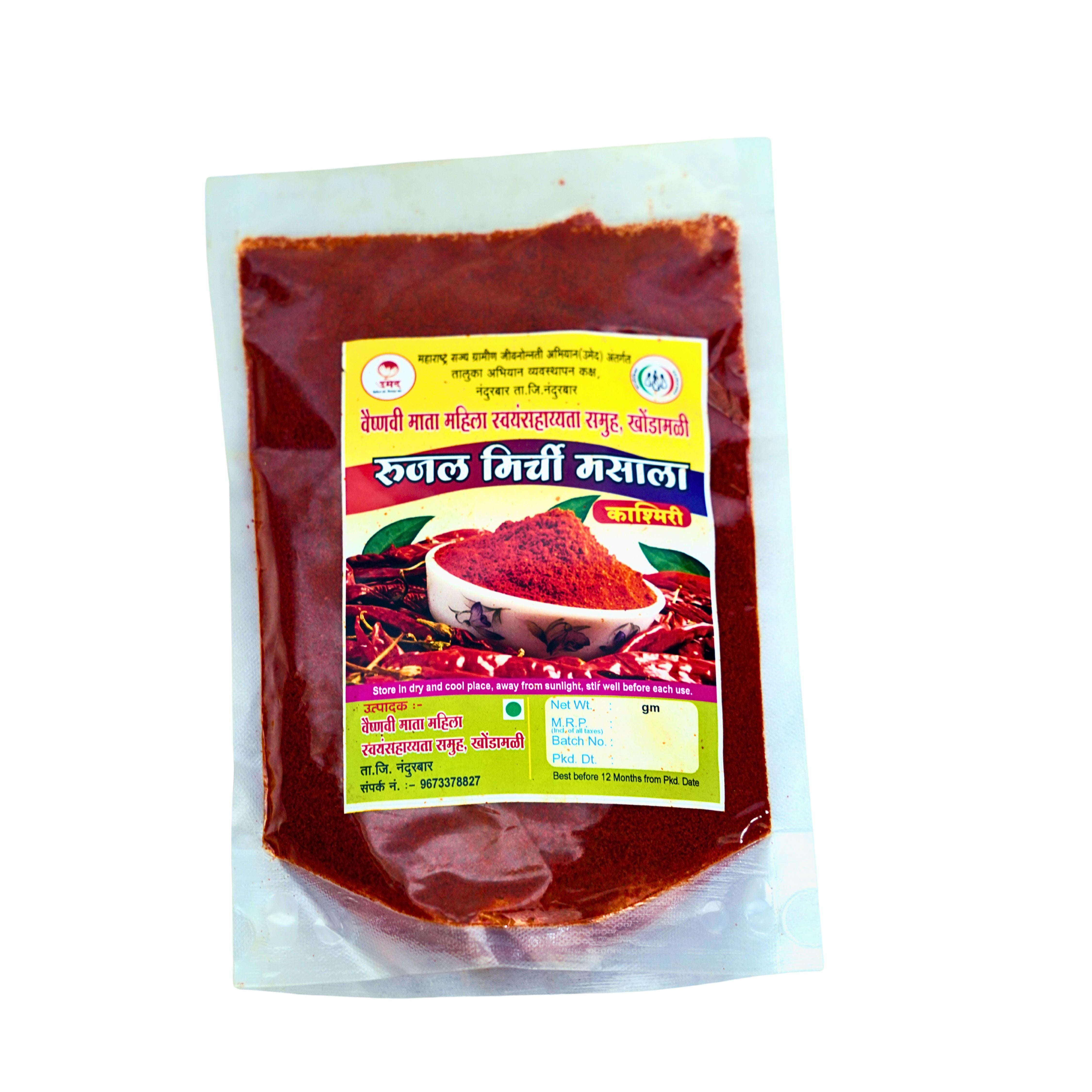 Rujal Mirchi Masala Kashmiri Mirchi Powder 250 g