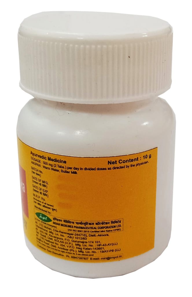 Impcl Chitrakadi Gutika - bottle (10 gm) view 2