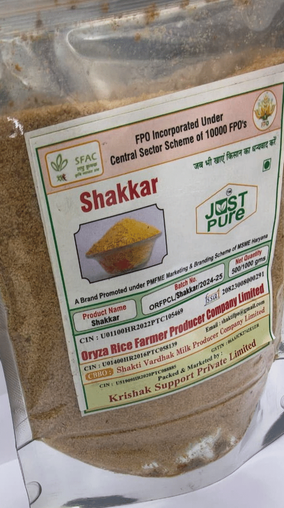 Shakkar 1 KG view 2