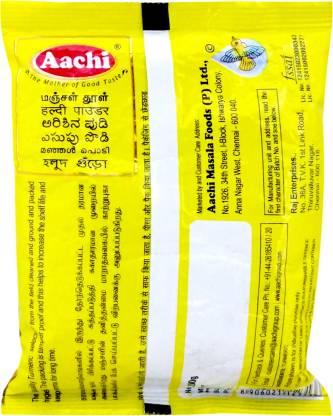 Aachi Turmeric Powder, 200 gm view 2