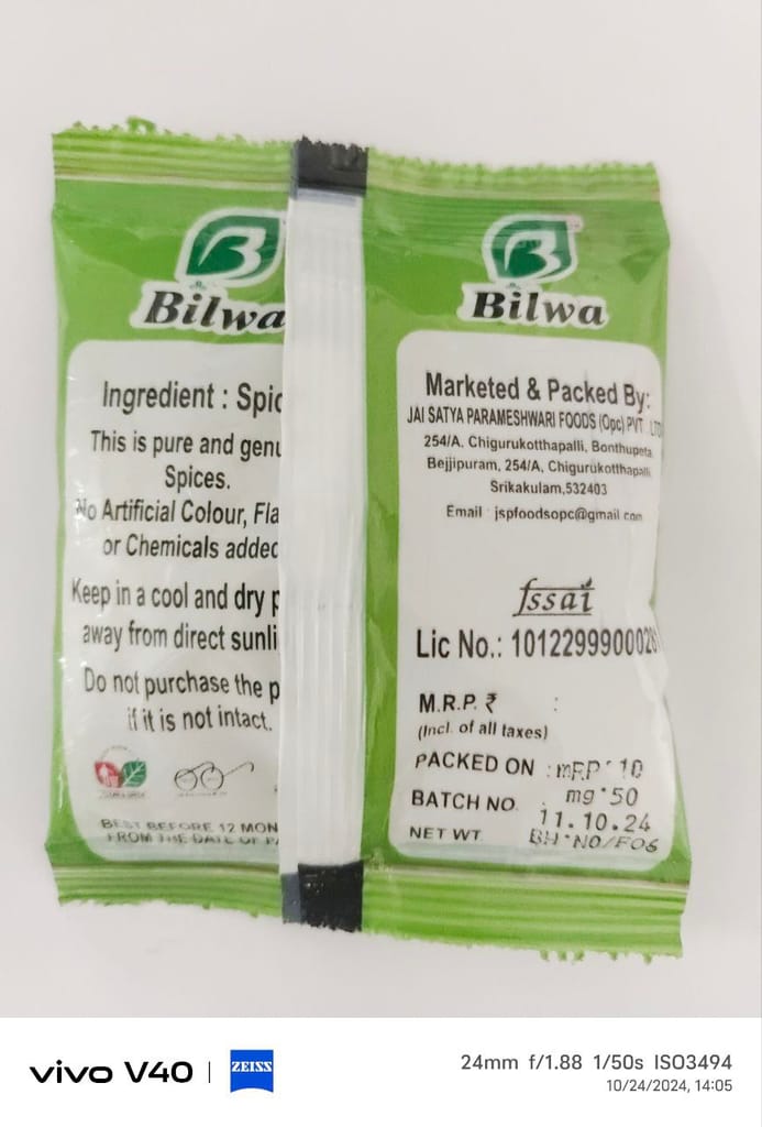 BILWA - Sugar chips view 2