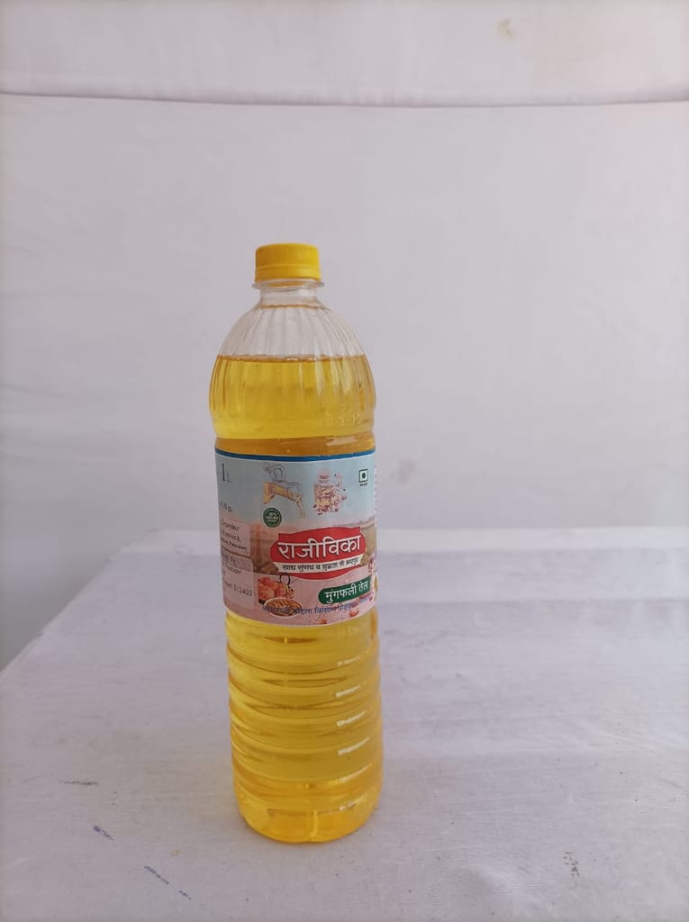 Buy Rajivika Groundnut Oil, 1L view 2