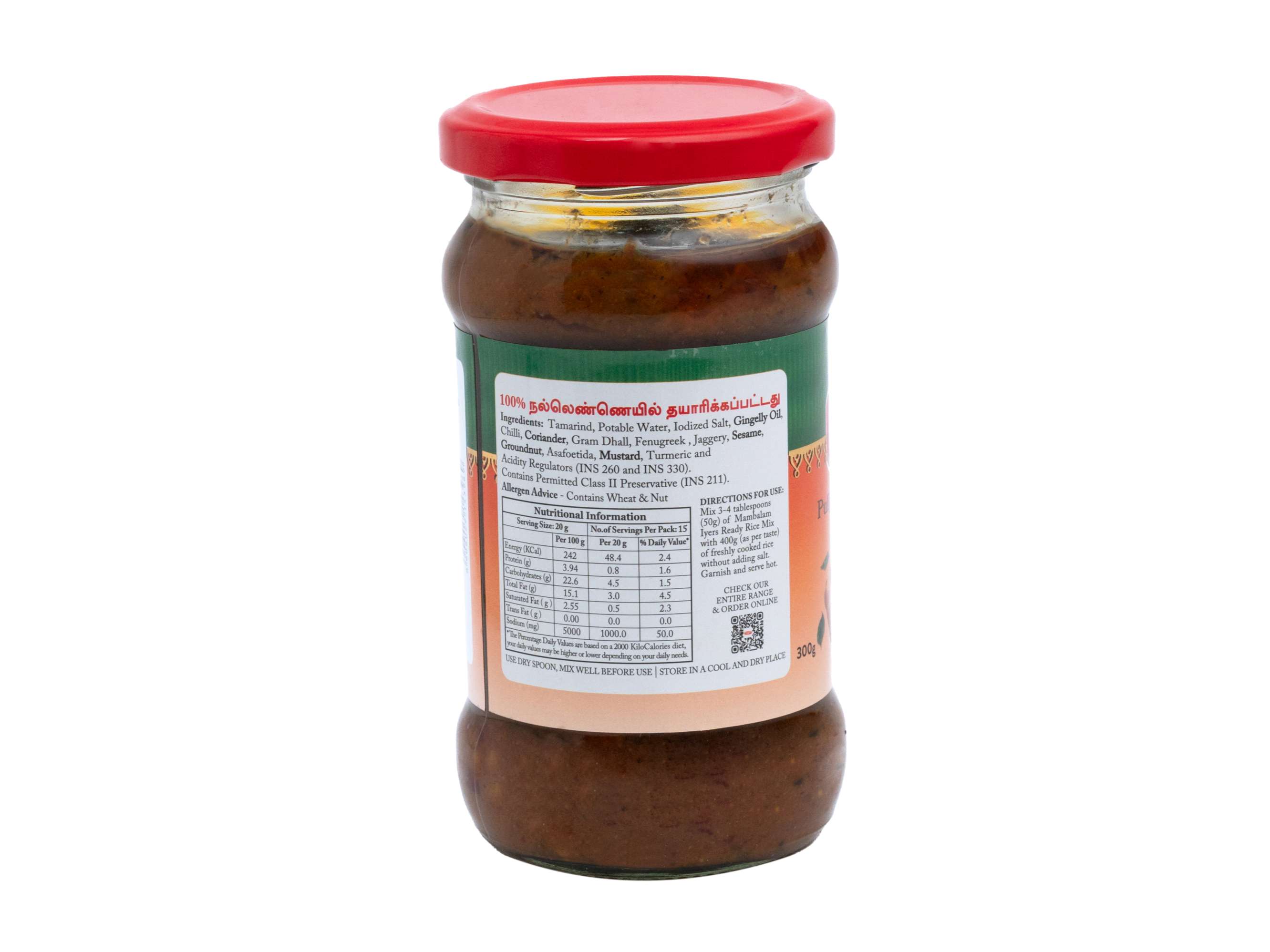 Puliyotharai Rice Mix 300gm view 2