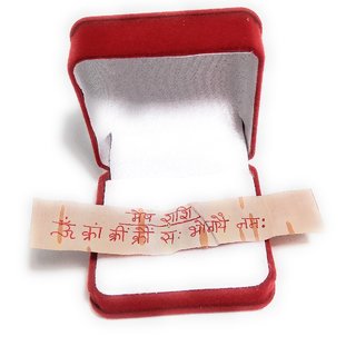 Sarv Manokamna Purn New Year 2020 Tabeez For Mesh ( Aries) Rashi To Archive Health,Wealth And Prosperity view 2