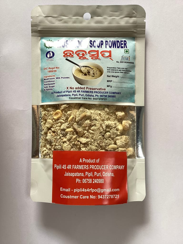 Mushroom Soup Powder view 2