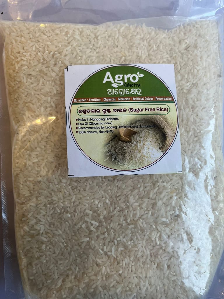 Rice 1 KG