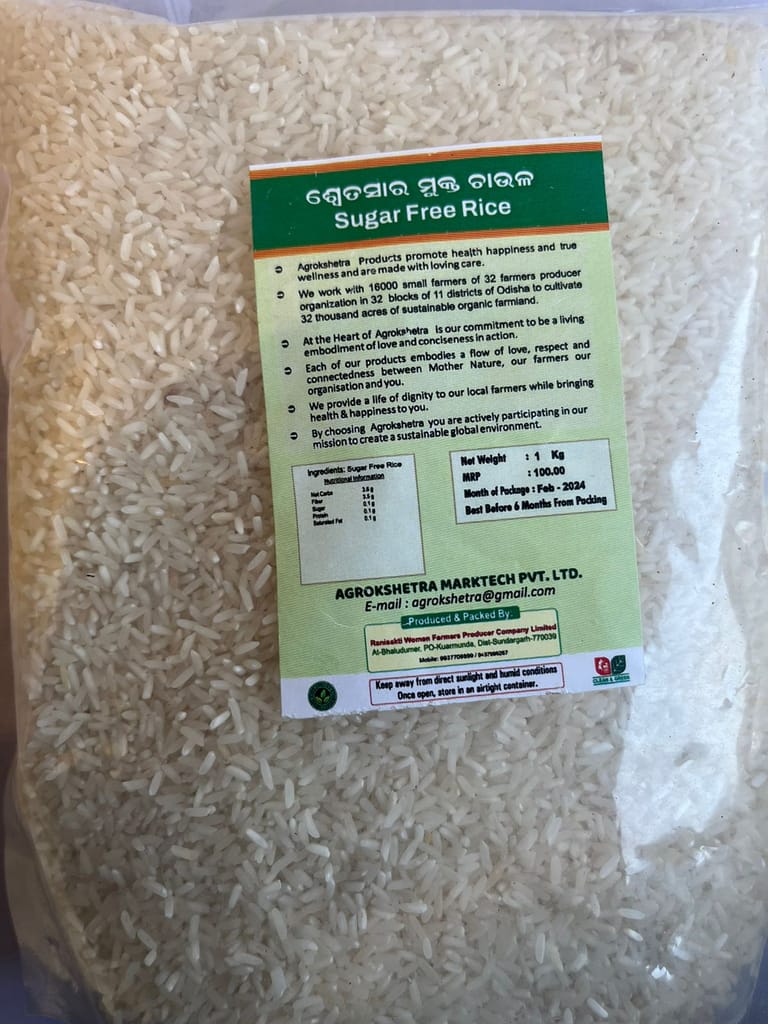 Rice 1 KG view 2