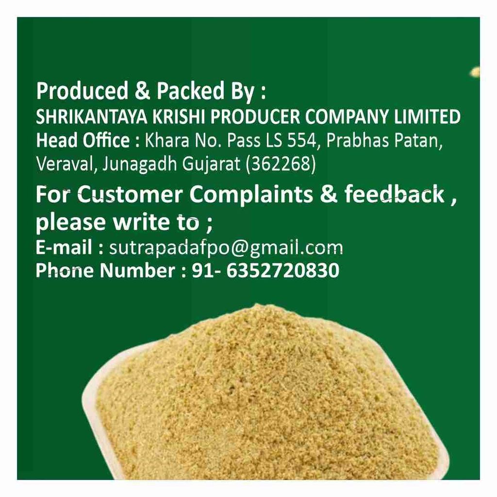 Coriander Powder (100 gm) view 2
