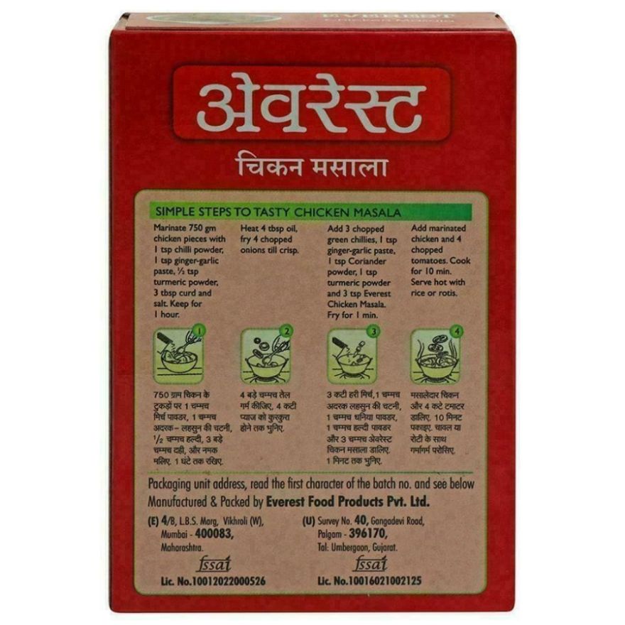 Everest Chicken Masala 50 Gms view 2