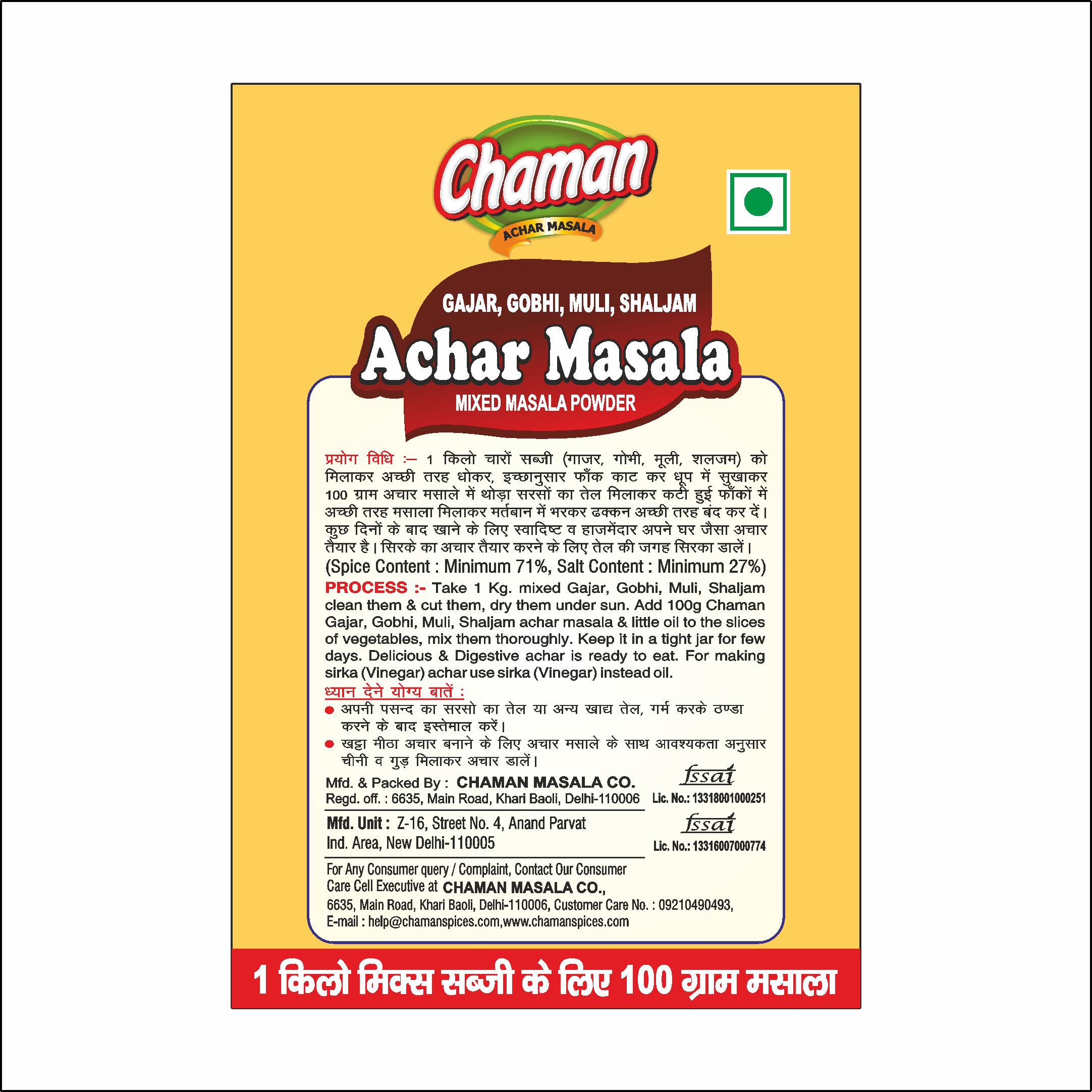 Chaman Gajar Gobhi Mooli Achar Masala, 100 gm - Pack of 2 view 2