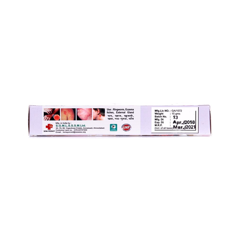Rahat Skin Cream