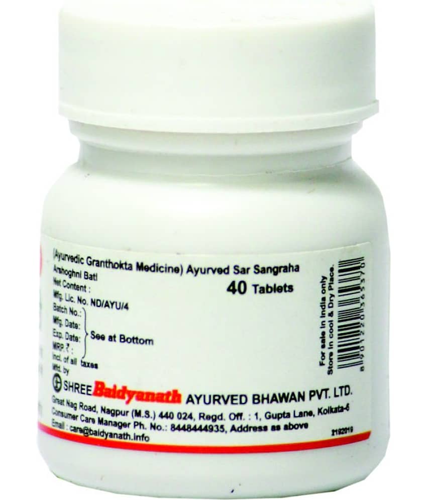 Baidyanath Arshoghani Bati Tablet 40 No.S Pack of 1 view 2