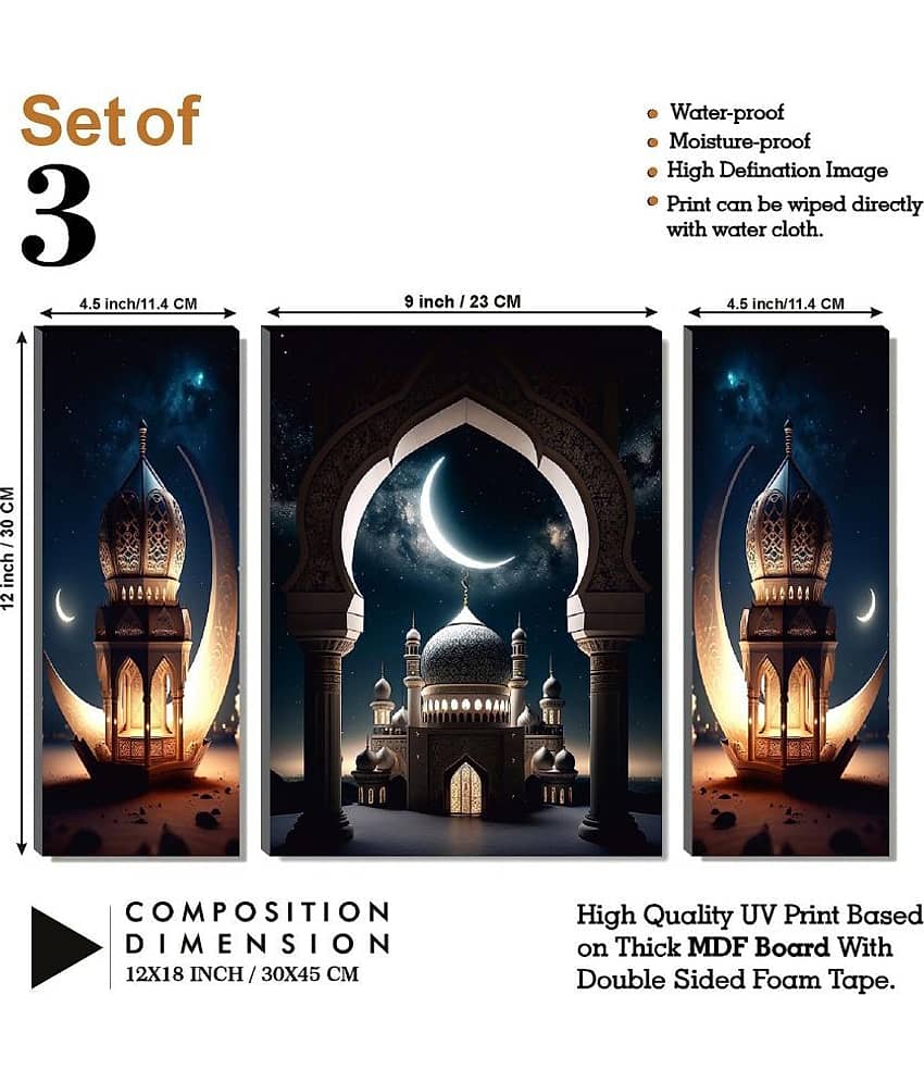 SNDArt - Islamic Religious Wall Painting For Living Room Gift Items 12 x 18 inch view 2