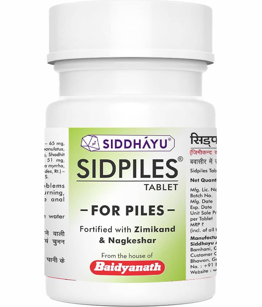 Baidyanath Tablets For Constipation ( Pack Of 2 ) view 2