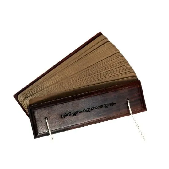 Vishnusahasranamam (Malayalam) Printed in Ancient Palm Leaf Manuscript Format with Wooden Top | Traditional Devotional Chanting Book | Sacred Gift for Pooja & Meditation