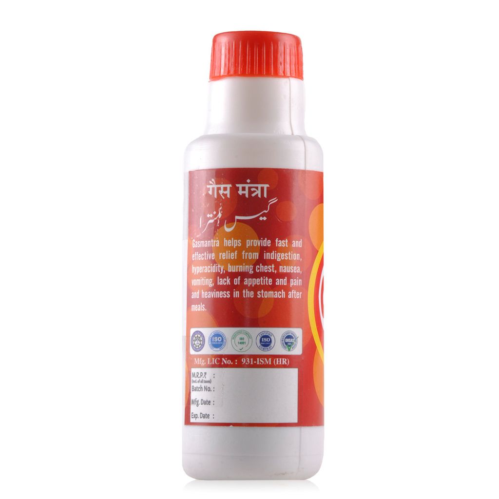 Cipzer Gas Mantra Powder (100gm): Comprehensive Relief for Chronic Gas, Indigestion & Stomach Pain view 2