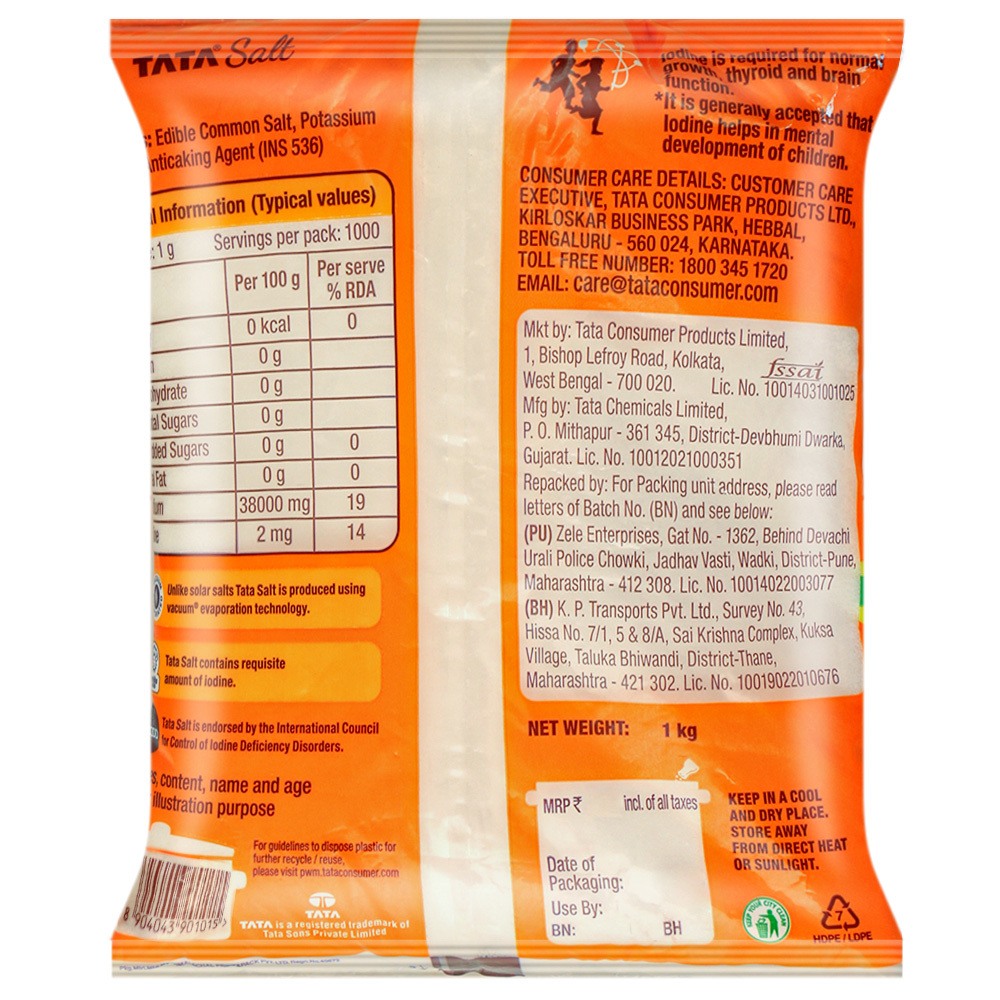 Tata Iodised Salt 1 kg view 2