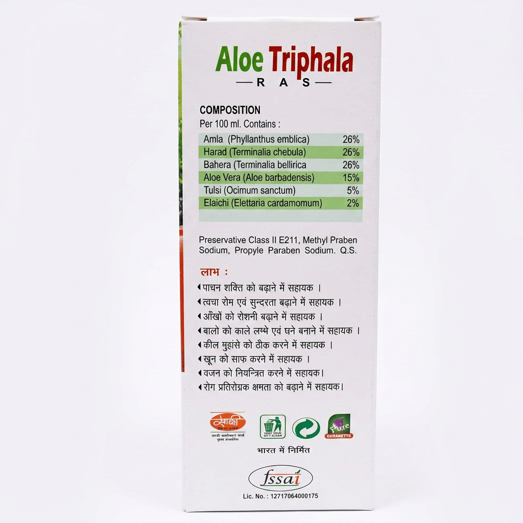 Royal Aloe Triphala Ras 500ml view 2