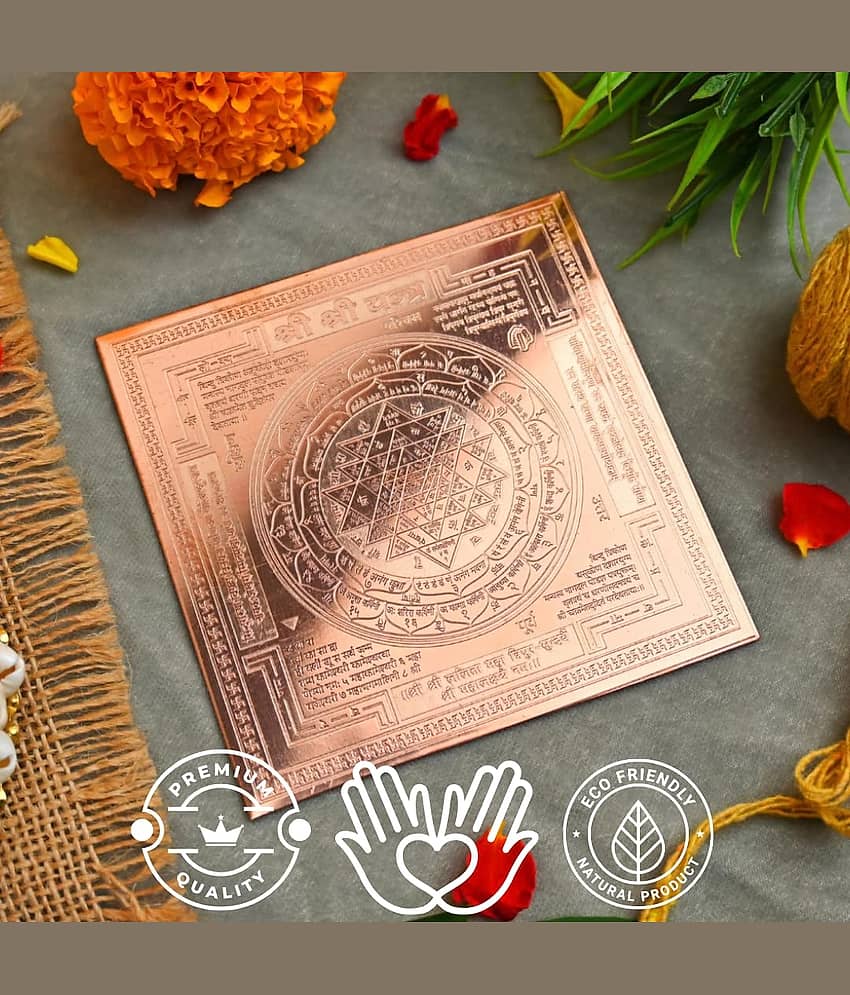 ServDharm Copper Yantra view 2
