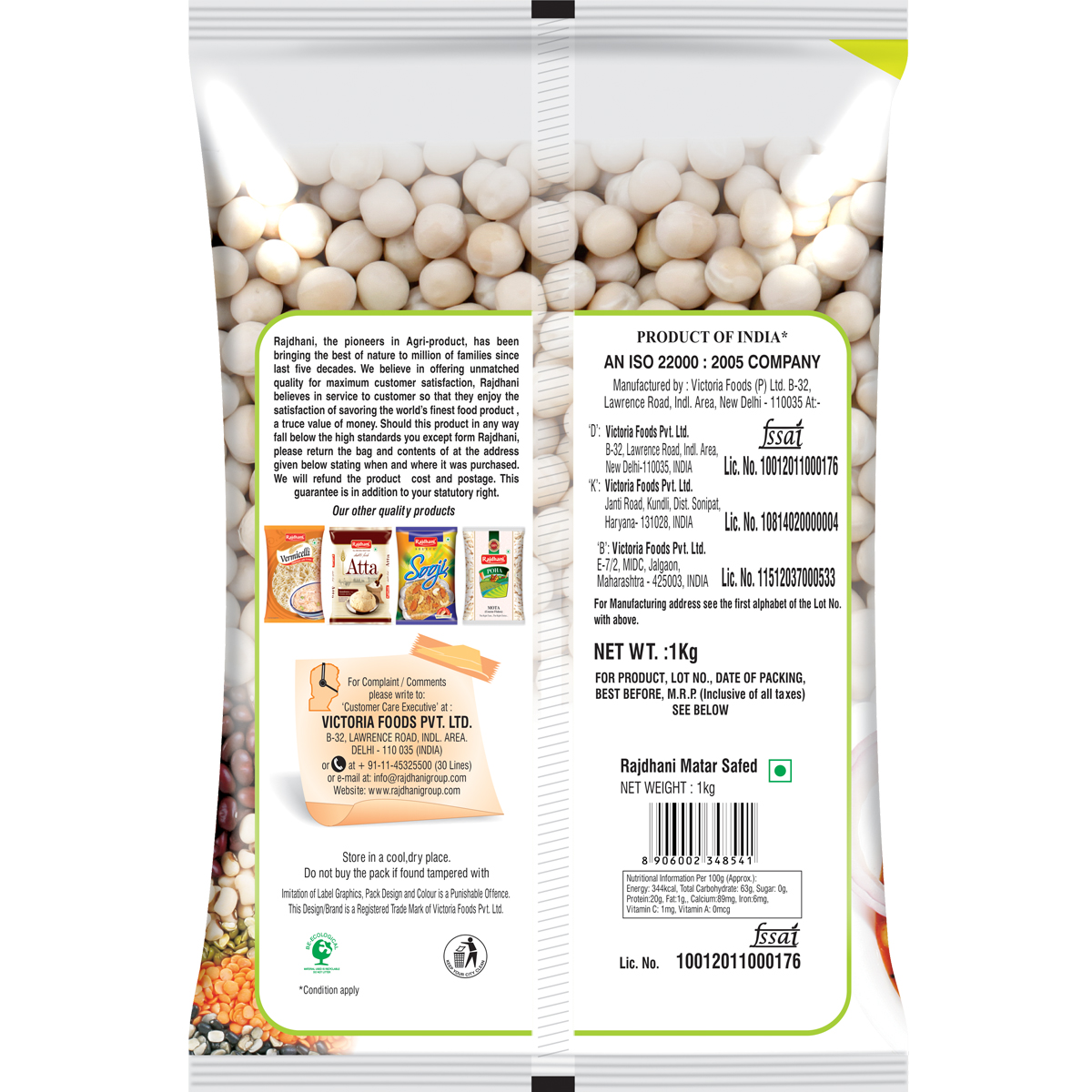 Rajdhani Matar Safed, 1 Kg view 2