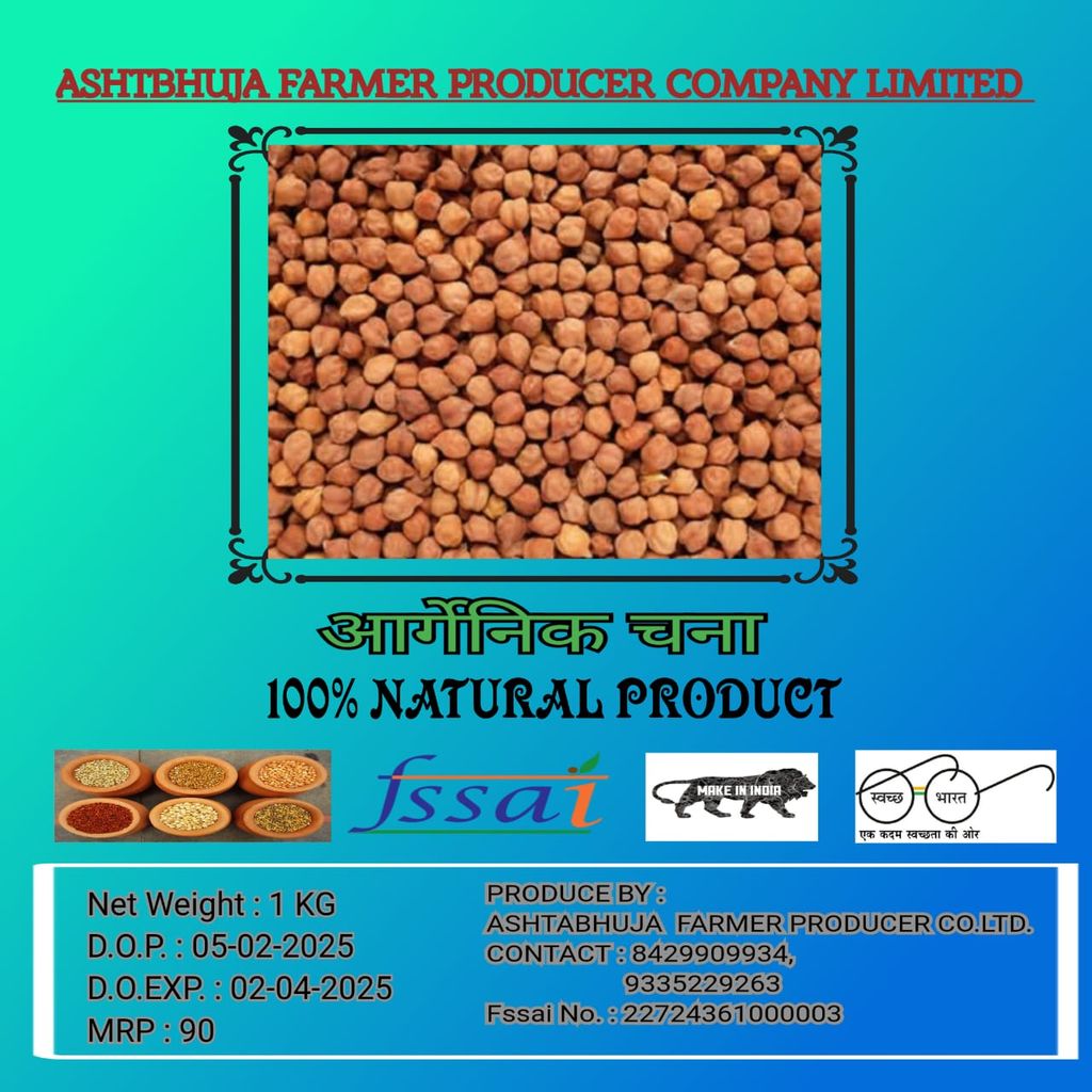 CHANA